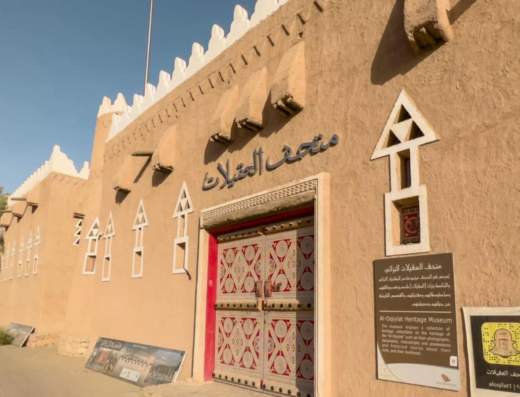 رحلة في القصيم